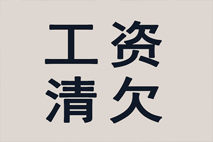 无力还债，是否应坦诚面对？